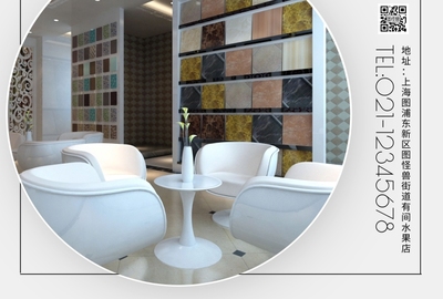 精品瓷磚，點亮品質(zhì)生活——裝修建材首選