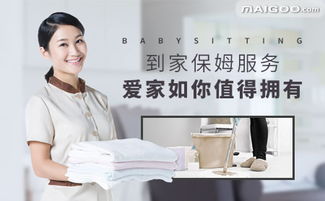探究本木物業(yè)管理服務 品質、特色與用戶體驗